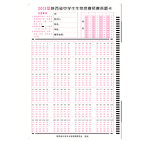 學?？荚囶? width=